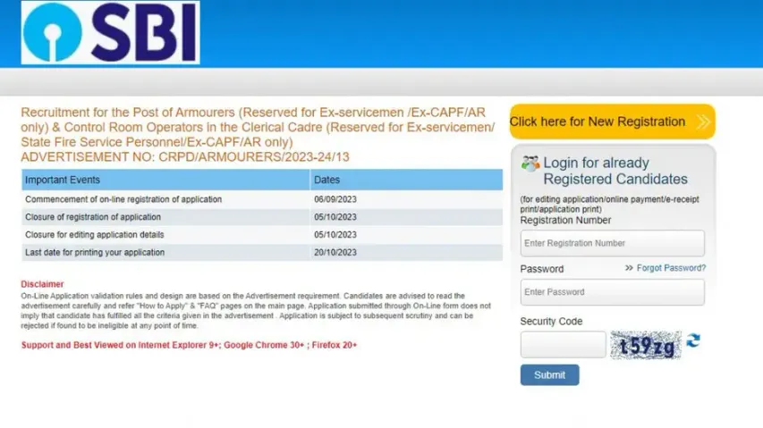 SBI Clerical Cadre Recruitment