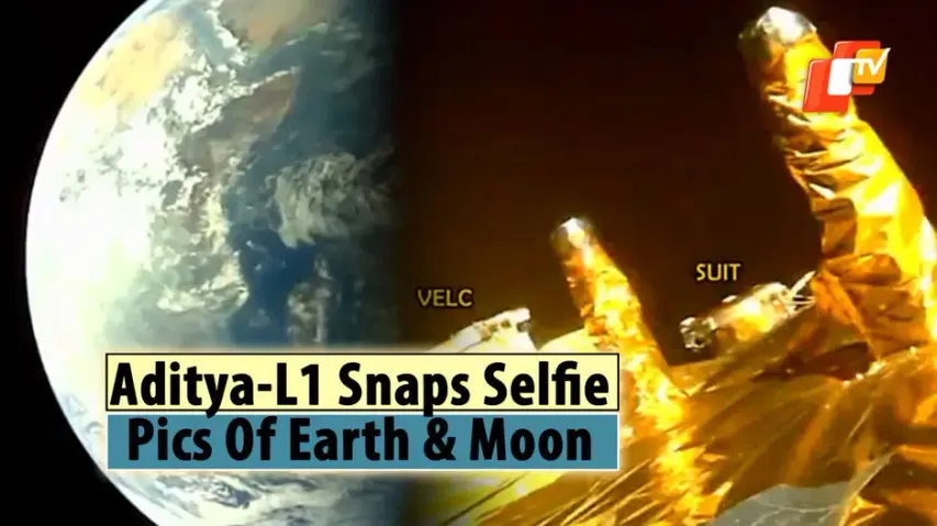 Aditya-L1, ISRO, Sriharikota MISSION SUN