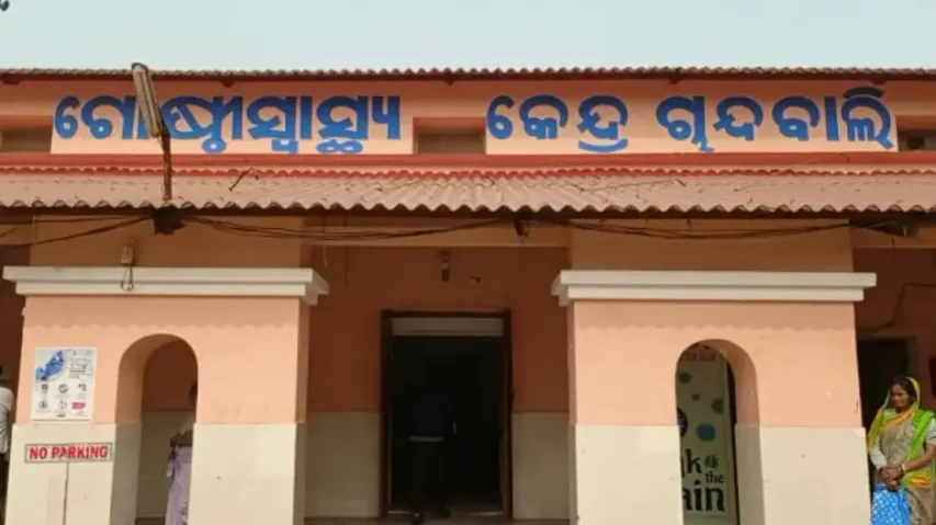 Health centre in Odisha 'flouts' norms, conducts 78 female sterilisation ops in a day 