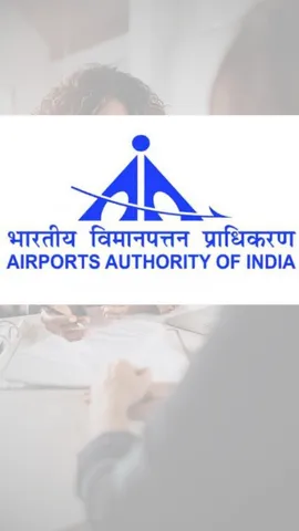 AAI Recruitment
