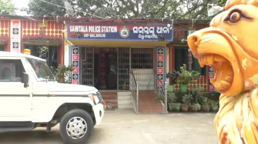 Saintala Police Station
