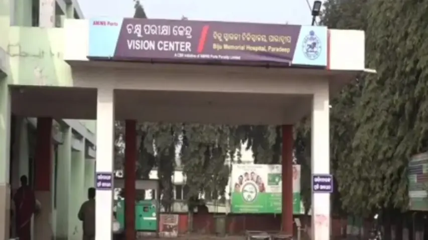 Paradip Hospital