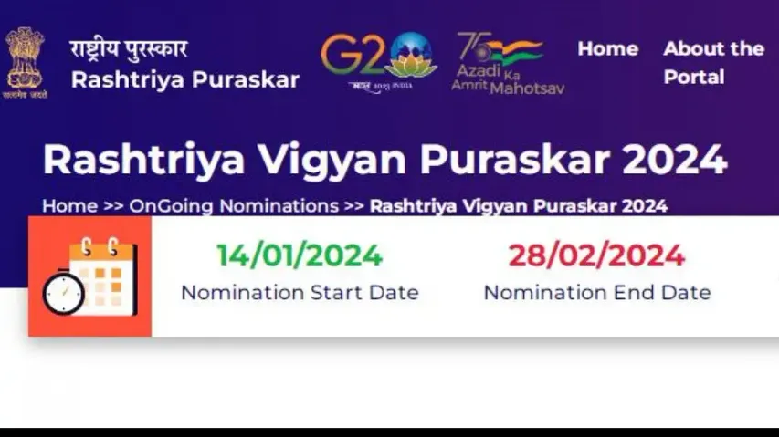 Rashtriya Vigyan Puraskar 2024