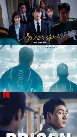 9 Must Watch K-Dramas Based On Sports