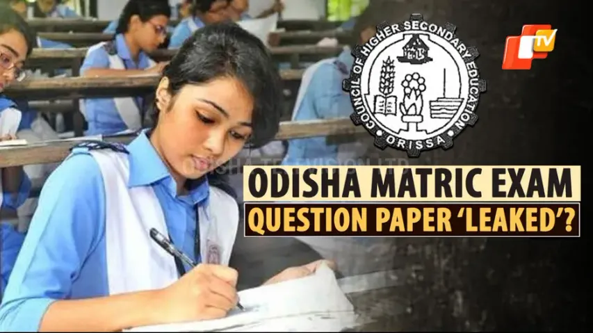 Odisha Matric Exam: English Question Paper ‘Leaked’ Before Exam, Board Refutes Allegations 
