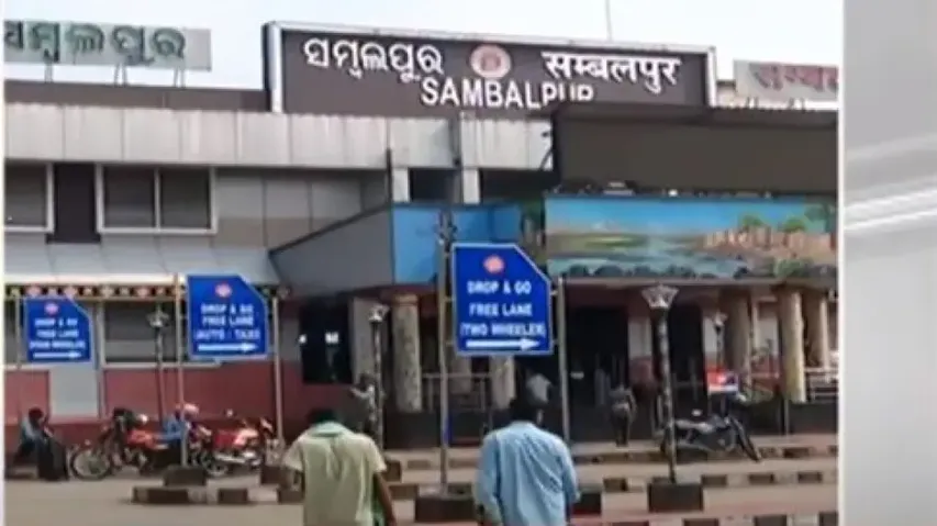 Sambalpur consumer court slaps Rs 3L fine on parking contractor for charging Rs 12 extra 