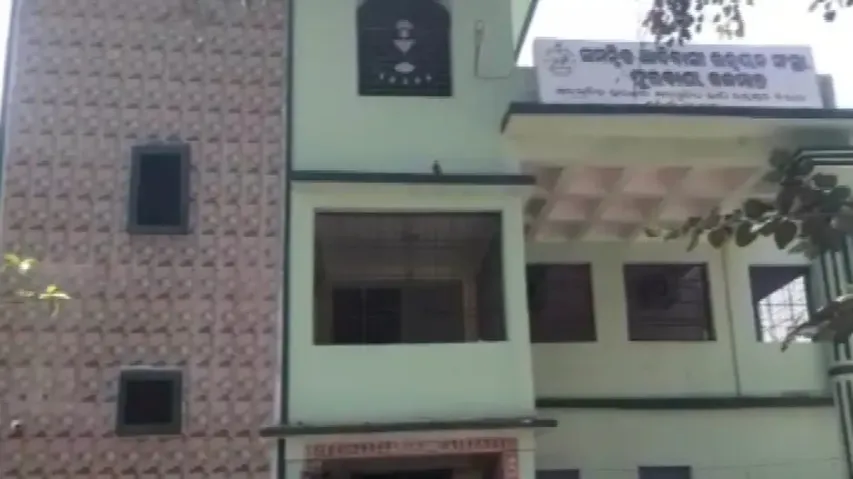 ITDA Phulbani