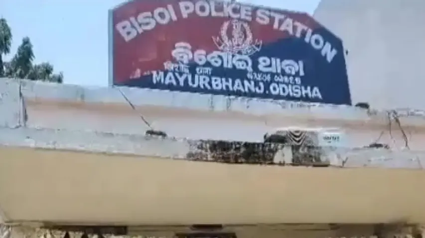 Bisoi Police Station