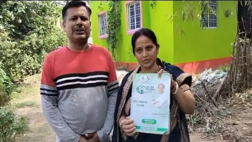 Family claims false propaganda on BSKY in their name