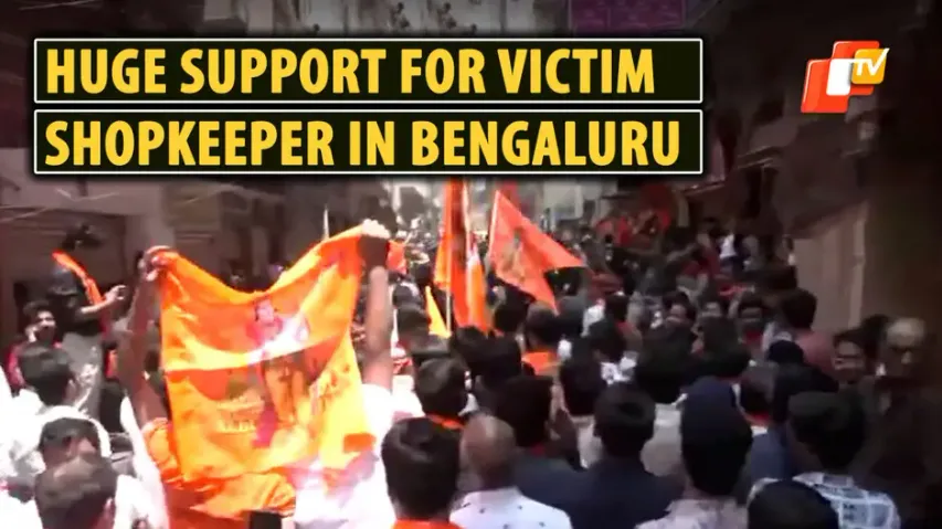 Jai Shri Ram Chants, Siddanna Layout, Bengaluru