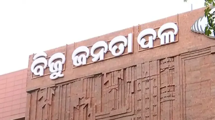 Under-representation of women in BJD's candidate list irks SHG members across Odisha 