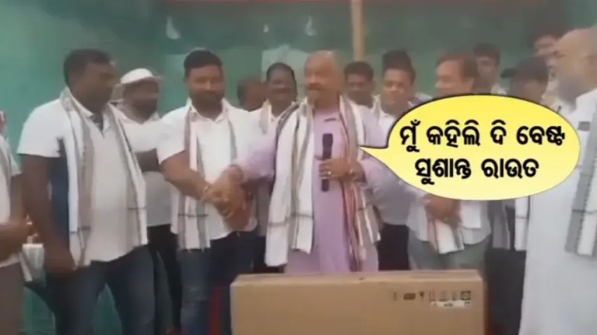 Video of Congress MLA Sura Routray campaigning for BJD MLA goes viral! 