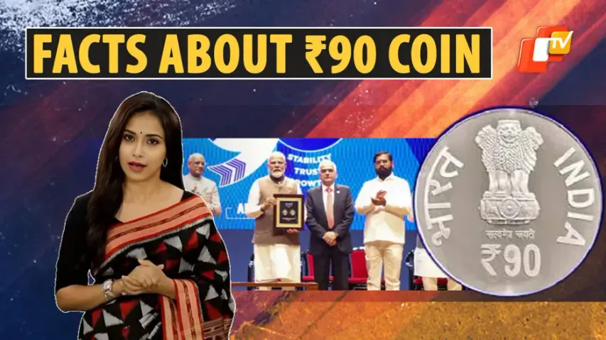 90 Rupee Coin, RBI, PM Modi