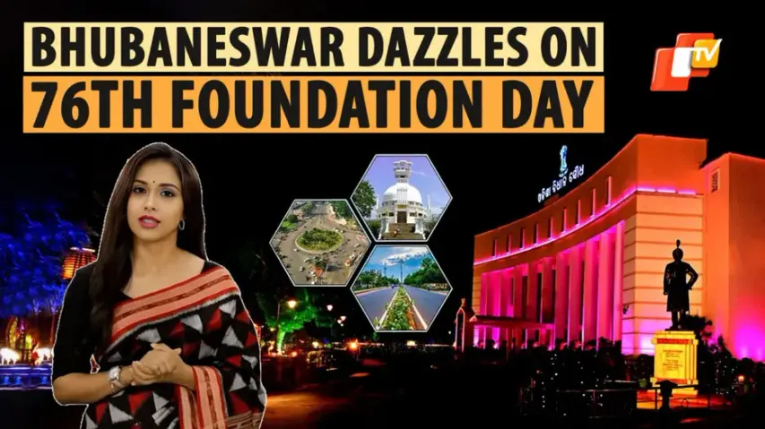 Happy Birthday Bhubaneswar: City Buildings Decked Up For 76th Foundation Day Celebrations