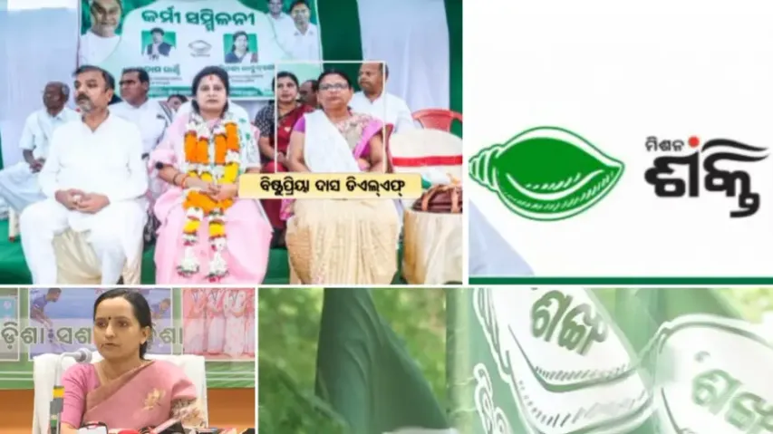 BJD’s alleged vote bank politics through Mission Shakti gets big jolt