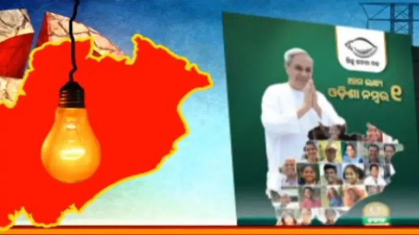 Viability of BJD’s free electricity promise to 90 per cent consumers questioned 