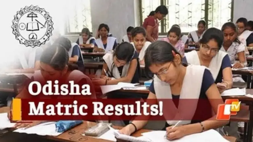 Matric Exam Results