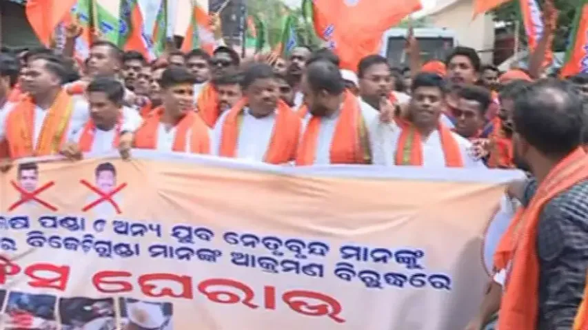 BJYM activists gherao Odisha DGP office over attack on Avilash Panda; demand arrest of main accused