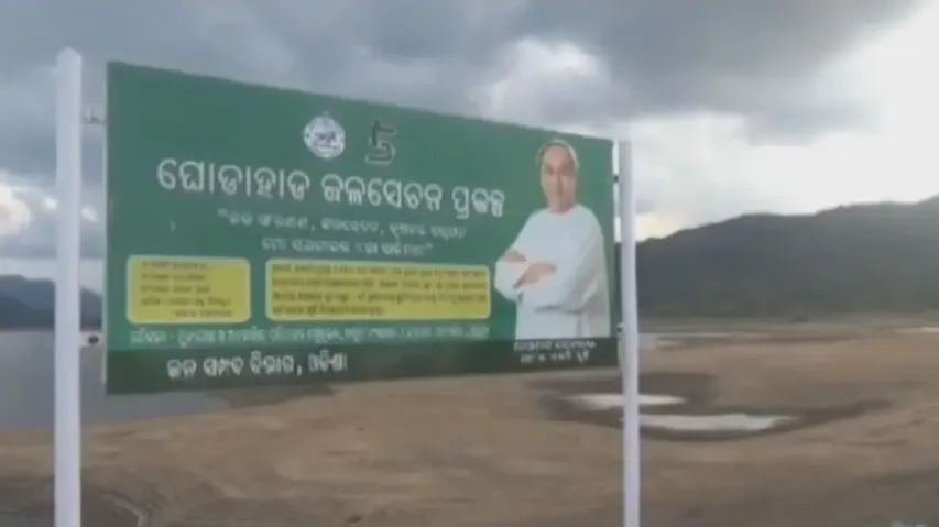 No big projects, distress migration continues: Ganjam district, the invincible fortress of Naveen Pa