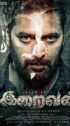 Top 8 Must-Watch Tamil Horror Thriller Movies To Watch On OTTs 