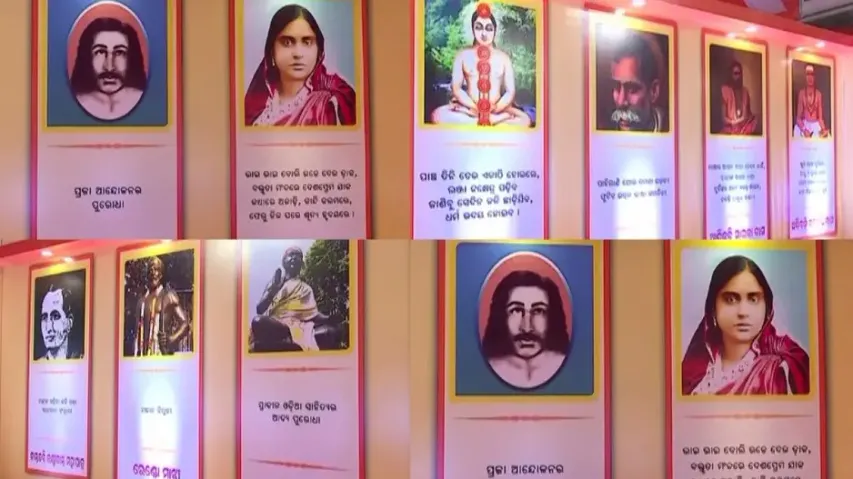 Odia ‘asmita’ in display at BJP’s state executive committee meeting