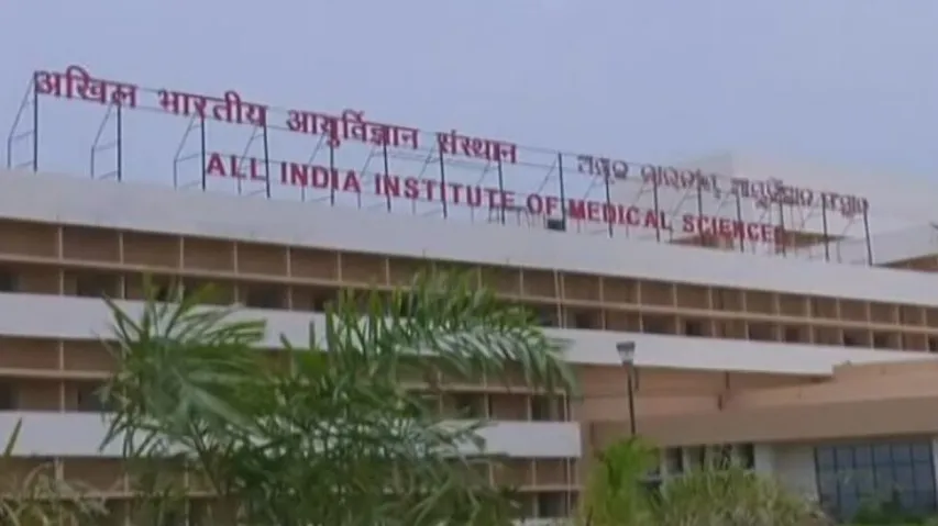 Bhubaneswar AIIMS 