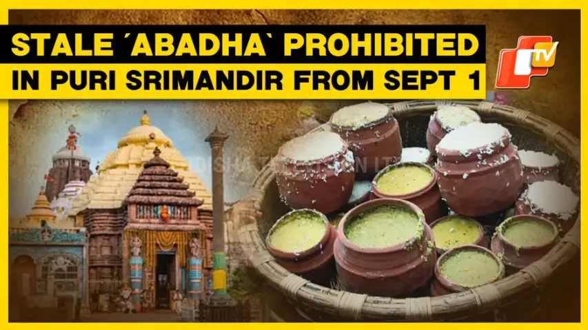 No More Stale ‘Abadha’ To Be Served In Srimandir From September 1 | Puri, Odisha 