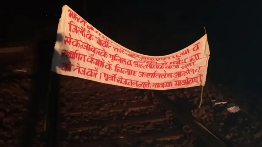 Railway station master gets threat, Maoist poster found