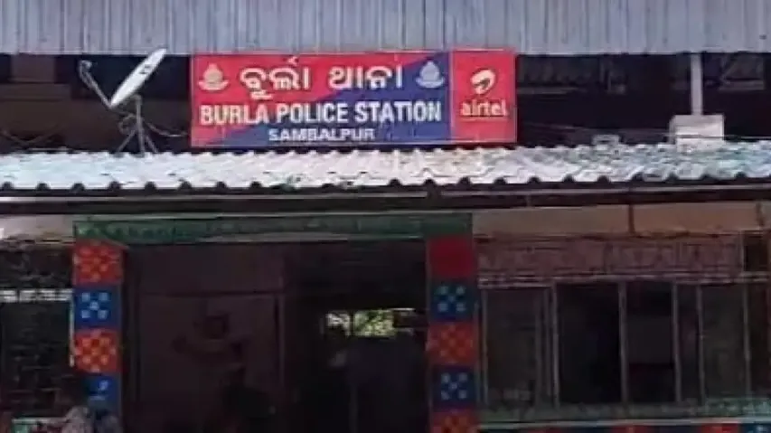 Constable Injured In Attack By Miscreant In Sambalpur