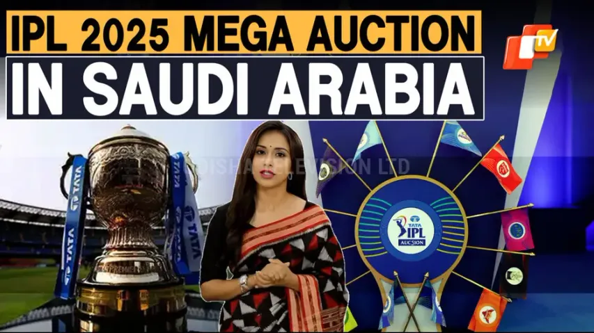 IPL 2025: Mega Auction Of Indian Premier League To Be Held In Saudi Arabia 