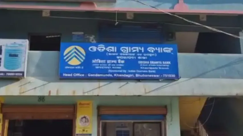 Armed robbers loot Odisha Gramya Bank in Balasore