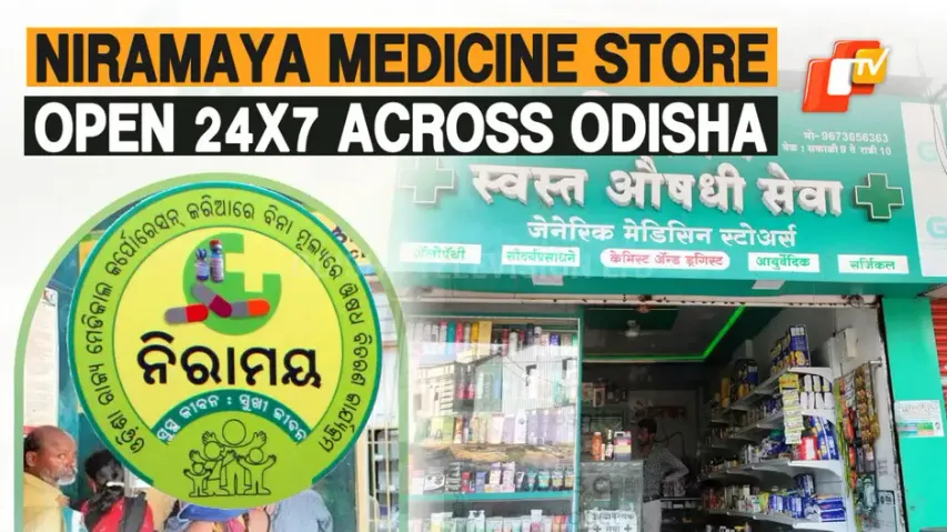 Odisha Govt Mandates Niramaya Medicine Stores To Remain Open 24/7 Across The State