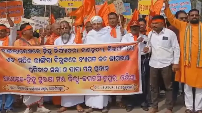 Protests erupt across Odisha over attacks on Hindus in Bangladesh