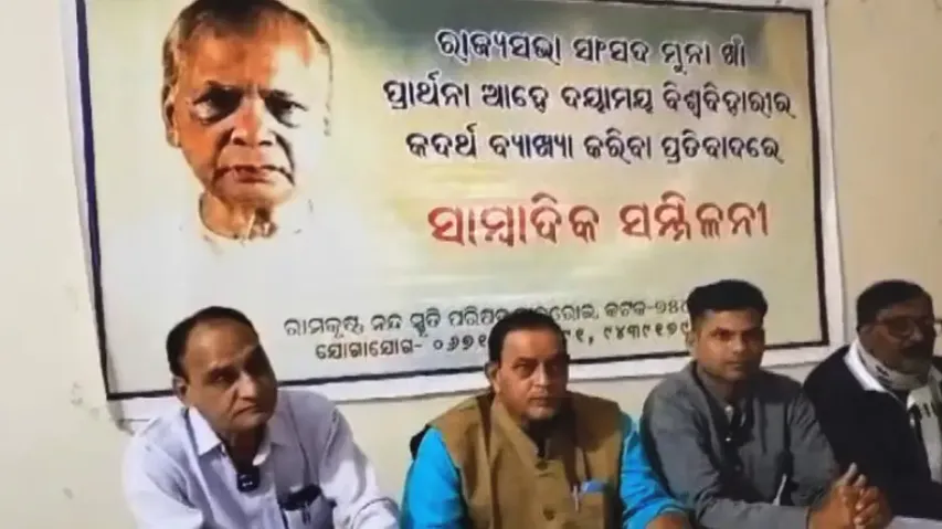 FIR lodged against BJD MP Munna Khan over comments on Odia prayer