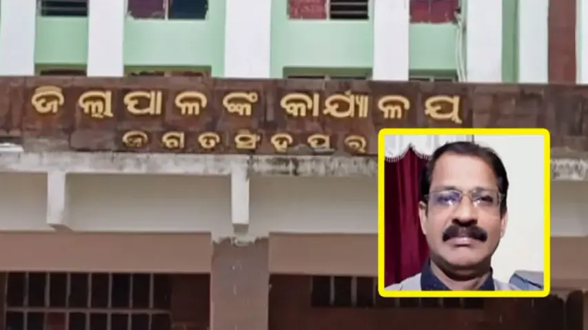 Assistant Collector suspended for ‘misbehaving with woman’ in Odisha