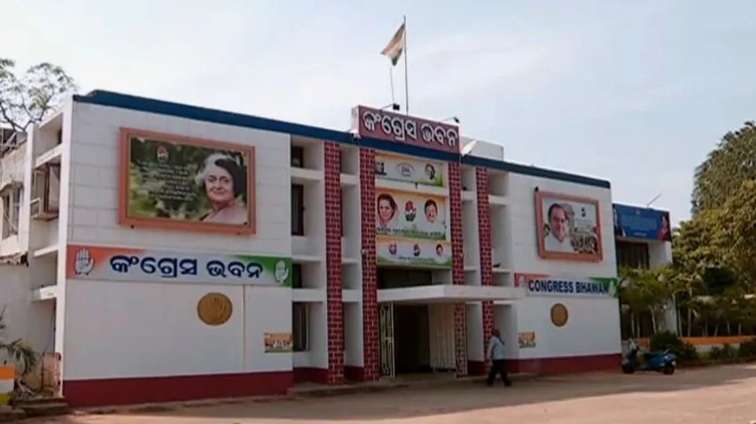 Odisha Congress