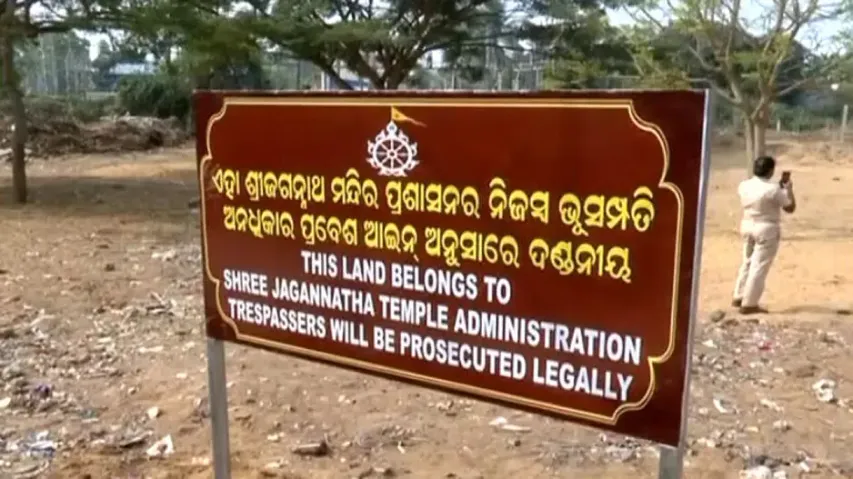 Encroachment on Puri Jagannath temple land: Admin takes possession of land