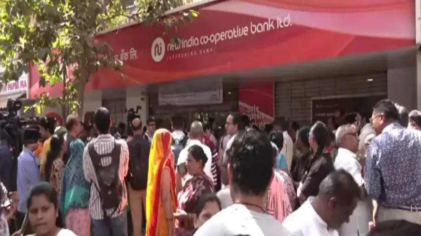 new india co-operative bank