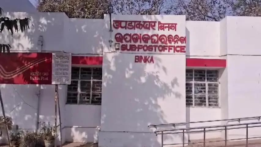 Burglars strike at Binika Sub-Post office