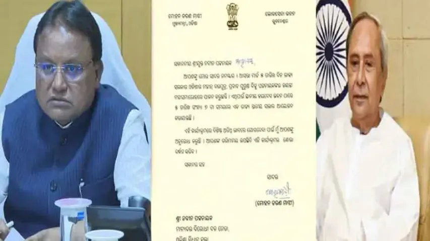 Odisha CM Mohan Majhi invites LoP Naveen Patnaik for Biju Patnaik birth anniversary celebration