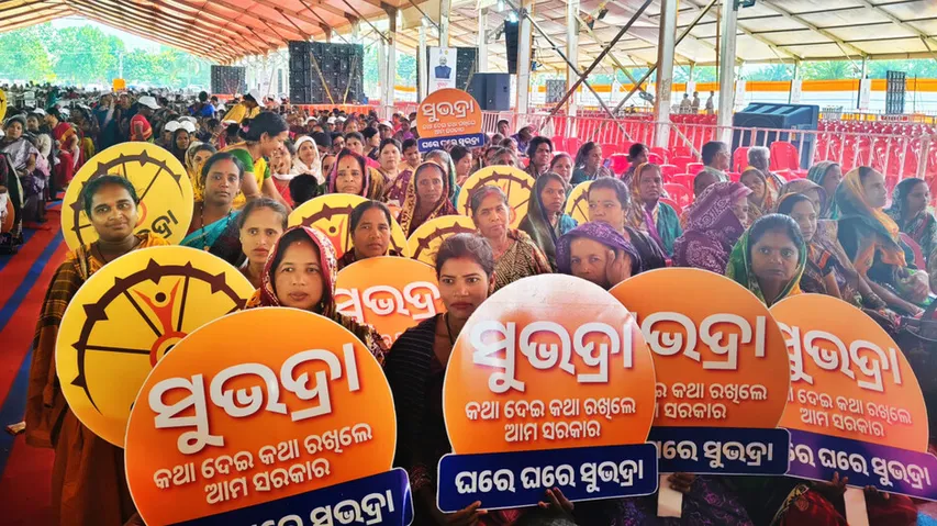 Subhadra Yojana big update: Review meeting to include exempted beneficiaries today; know details