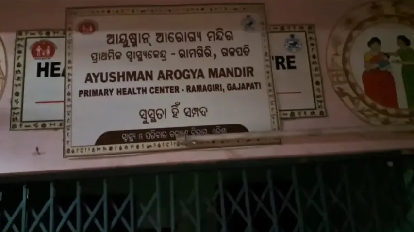 2 minor girls die, 2 others critical after consuming 'sattu' provided in Odisha Anganwadi