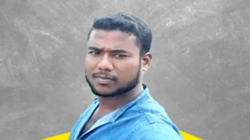 Picture Of Accused