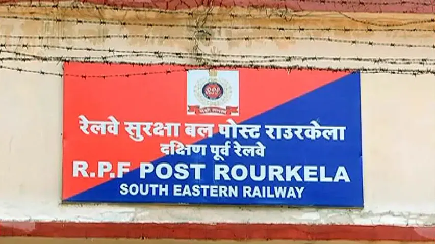 ‘Married to four’, RPF personnel lands in trouble while marrying again in Odisha