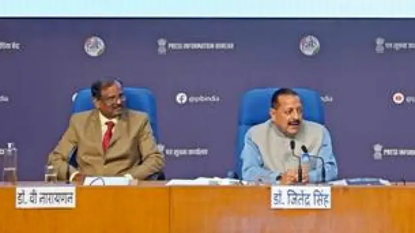 India’s first human Space mission ‘Gaganyaan' programme enters final phase