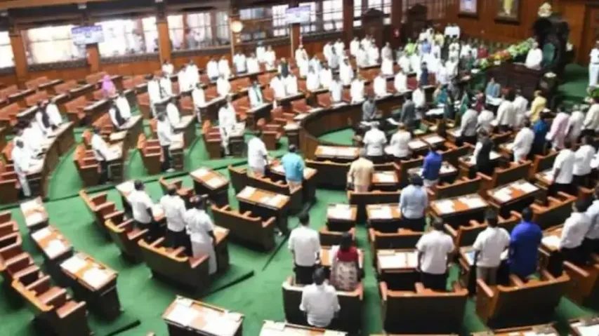 Karnataka Assembly 