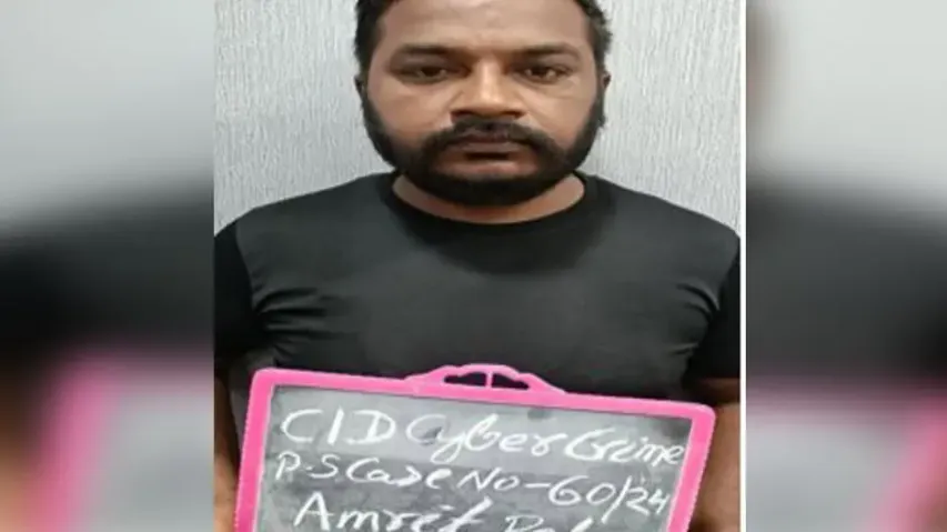 Odisha Crime Branch arrests Punjab man in Rs 7.5 crore investment fraud