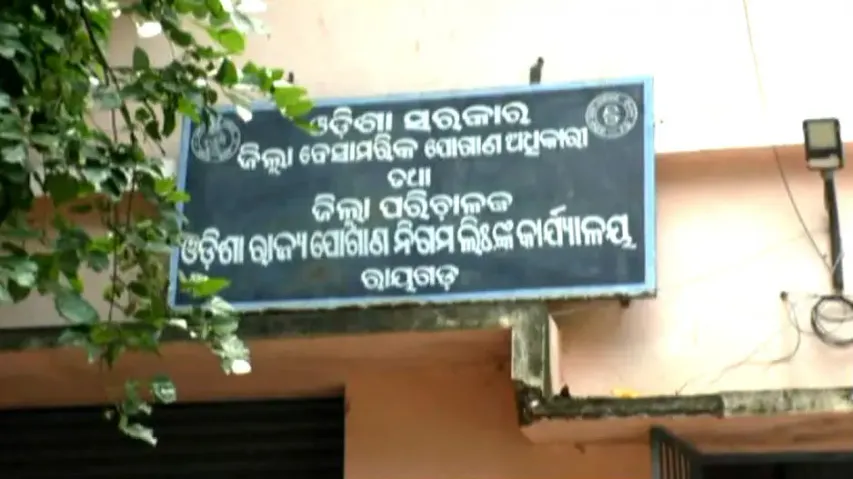 Over 400 quintals PDS wheat infested by rats and bugs in Odisha!