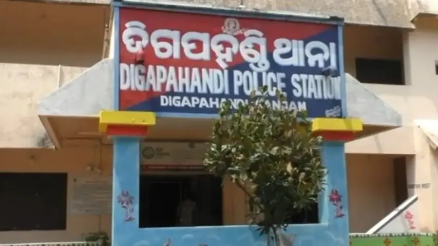 Digapahandi Police Station