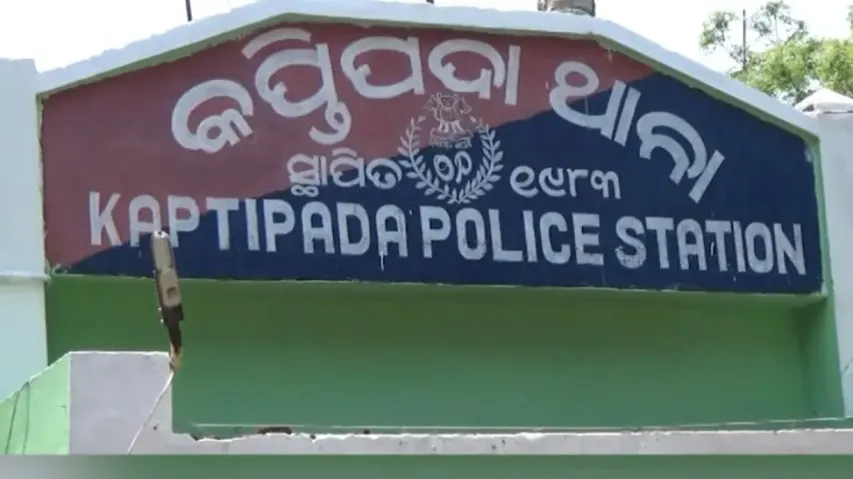 Kaptipada Police Station